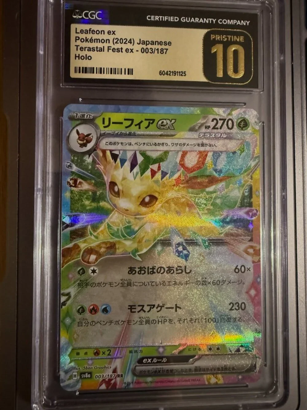 Leafeon EX #3| Terastal Festival | 2024 Japenese | CGC Pristine 10